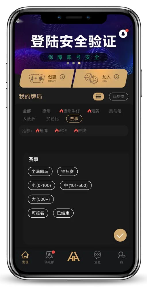 德扑圈club官网入口